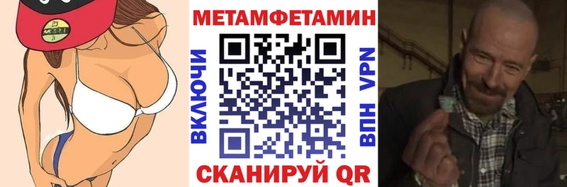 АМФ Розовый  дарнет шоп  Кирсанов 