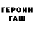 МЕТАДОН белоснежный Randy Pollock