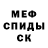 КЕТАМИН VHQ Nasir United