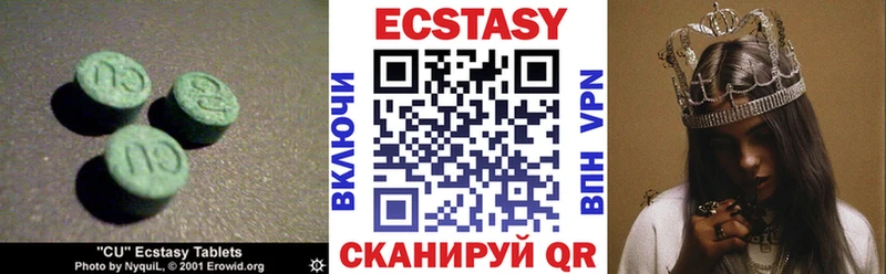 Ecstasy 250 мг  Кирсанов 