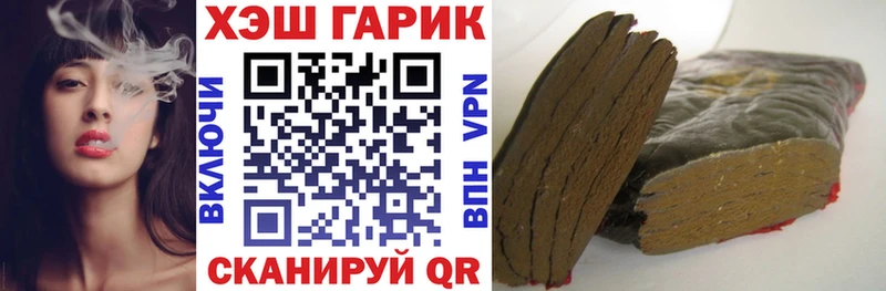 ГАШИШ Cannabis  Кирсанов 