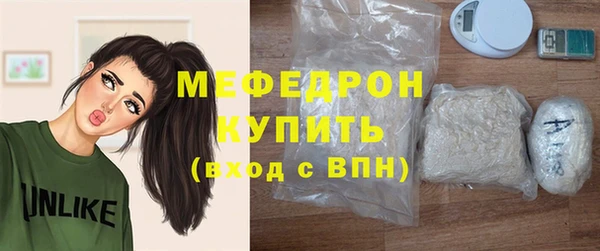 MDMA Богородицк