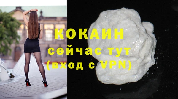 бошки Богородск