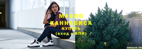 бошки Богородск