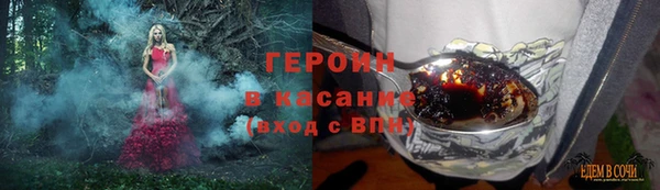 MDMA Богородицк