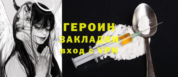 кокаин перу Богданович