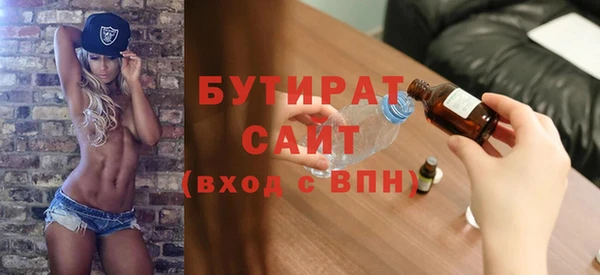 MDMA Богородицк
