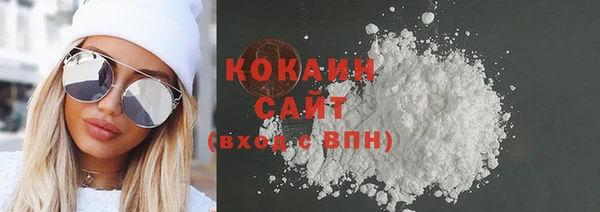кокаин перу Богданович