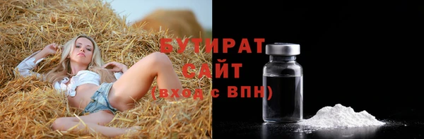 бошки Богородск