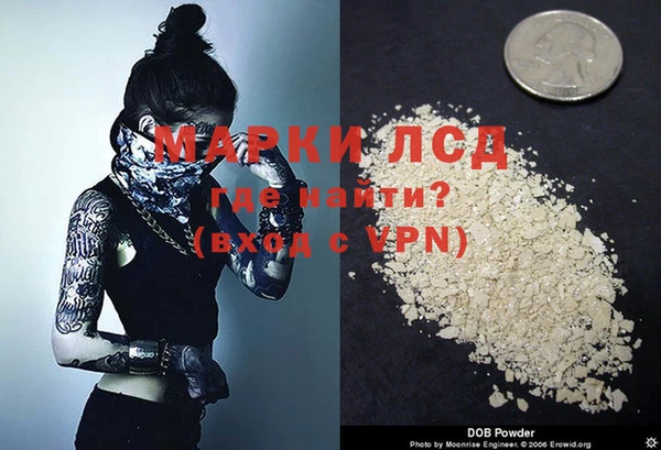 кокаин перу Богданович