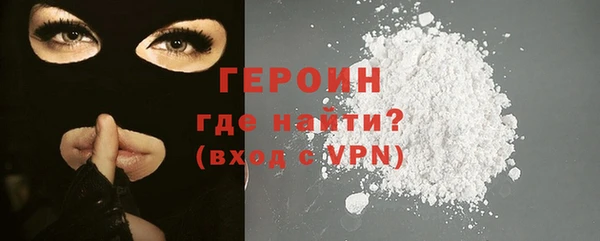 кокаин колумбия Беломорск