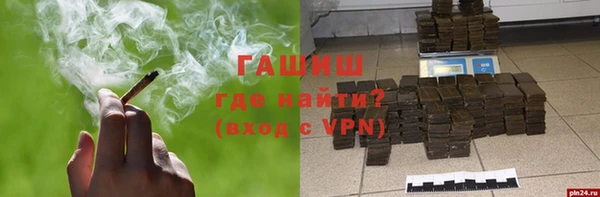 бошки Богородск