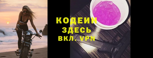 кокаин перу Богданович