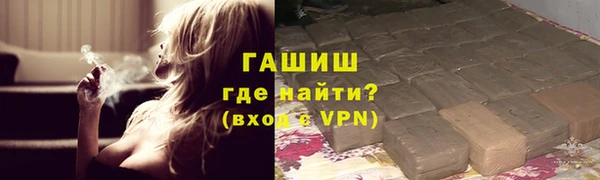 MDMA Дмитровск