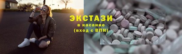 бошки Богородск