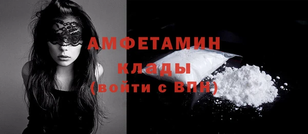 бошки Богородск