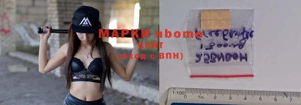 бошки Богородск