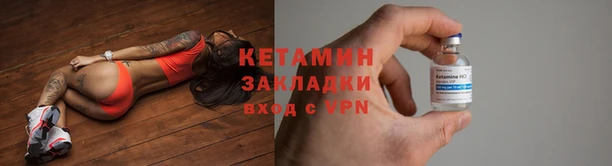 бошки Богородск