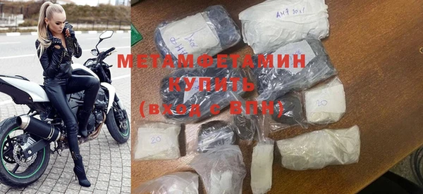 бошки Белокуриха