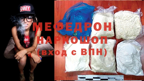 бошки Богородск