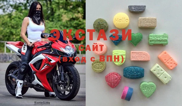 MDMA Богородицк
