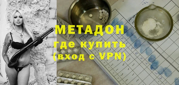 MDMA Богородицк
