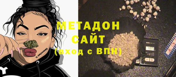 MDMA Богородицк