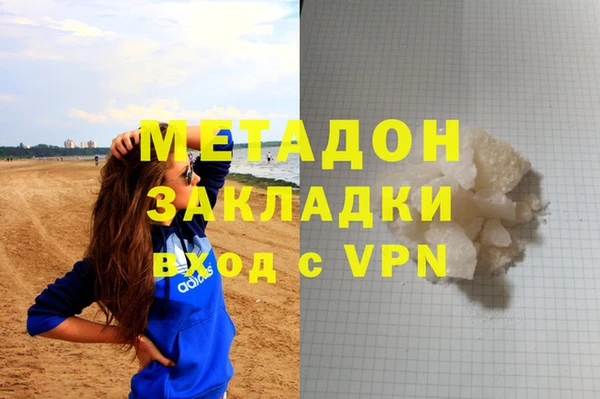 кокаин перу Богданович
