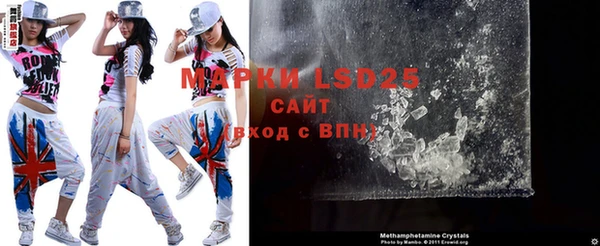 MDMA Богородицк