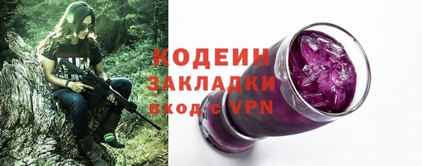 кокаин перу Богданович