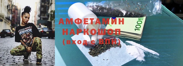 бошки Богородск