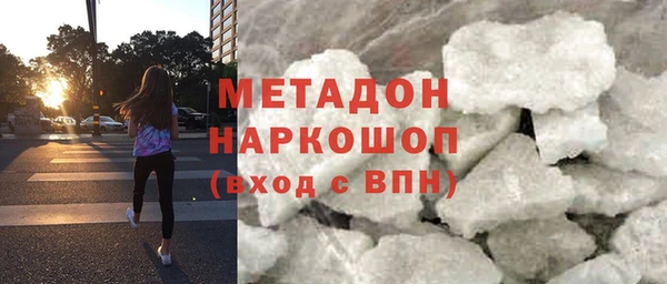 MDMA Богородицк