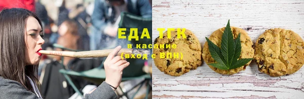бошки Богородск