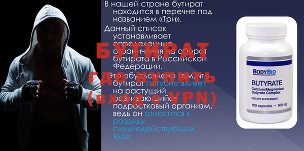 MDMA Богородицк