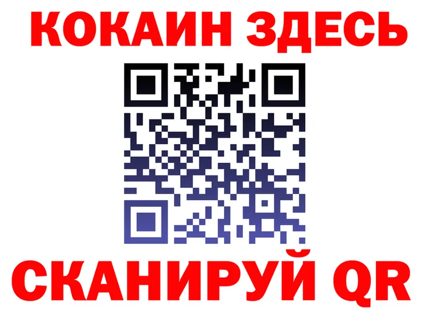 Купить закладку  Telegram Кирсанов
