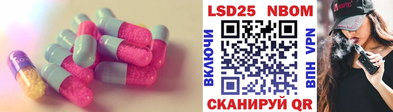 где найти наркотики  Кирсанов  Лсд 25 экстази кислота 