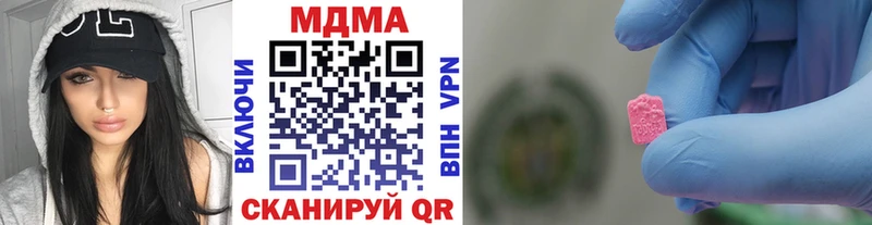 дарнет шоп  Кирсанов  darknet Telegram  MDMA VHQ 