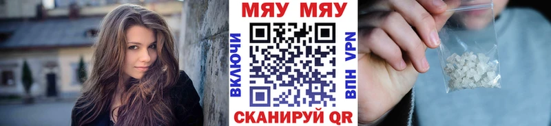 KRAKEN как войти Кирсанов МЯУ-МЯУ mephedrone