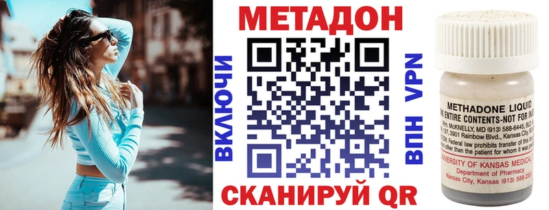 мега tor  Кирсанов  МЕТАДОН мёд 