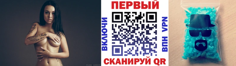 Метамфетамин Methamphetamine  Кирсанов 