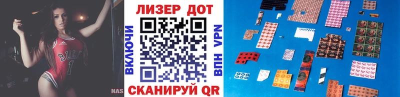 дарк нет клад  Кирсанов  Марки N-bome 1,8мг 