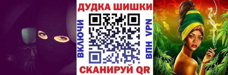 Шишки марихуана MAZAR  продажа наркотиков  Кирсанов 